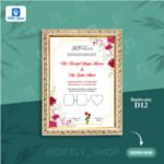 Premium Nikahnama Frame | Custom Design- প্রীমিয়াম নিকাহনামা - Image 2