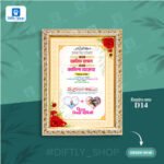 Premium Nikahnama Frame | Custom Design- প্রীমিয়াম নিকাহনামা - Image 4