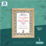 Premium Nikahnama Frame | Custom Design- প্রীমিয়াম নিকাহনামা - Image 7