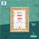 Premium Nikahnama Frame | Custom Design- প্রীমিয়াম নিকাহনামা - Image 8
