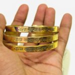 জয় বাবা লোকনাথ ব্রেসলেট (পিতল) - Image 5