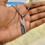 হরে কৃষ্ণ ১৬ নাম (৩২ অক্ষর) খোদাই করা ফ্ল্যাট লকেট ও চেইন - Image 7