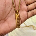 হরে কৃষ্ণ ১৬ নাম (৩২ অক্ষর) খোদাই করা ফ্ল্যাট লকেট ও চেইন - Image 6