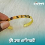 স্বস্তিক চিহ্ন ওম 卍 ॐ 卍 লেখা স্টেইনলেস স্টিল ব্রেসলেট