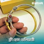 ত্রিশূল রুদ্র বালা-অ্যালুমিনিয়াম - Image 2