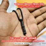 “ওম নমঃ শিবায়” লকেট ও চেইন- অরজিনাল স্টেইনলেস স্টিল - Image 5