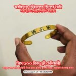 卍 ॐ 卍 লেখা স্টেইনলেস স্টিল ব্রেসলেট। Om Swastic Breslet - Image 3
