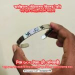 卍 ॐ 卍 লেখা স্টেইনলেস স্টিল ব্রেসলেট। Om Swastic Breslet - Image 4