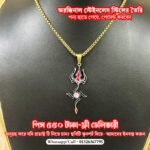ত্রিশূল ও স্বস্তিক -প্রিমিয়াম চেইন লকেট - Image 3
