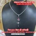 ত্রিশূল ও স্বস্তিক -প্রিমিয়াম চেইন লকেট - Image 4