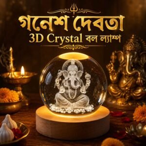 গণেশ ঠাকুর 3D Ball Lamp