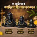 ৩ সাইজের আদিযোগী কালেকশন - Image 2