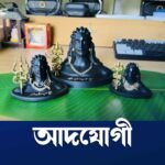 ৩ সাইজের আদিযোগী কালেকশন - Image 3