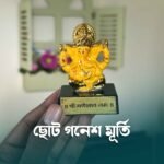 ছোট গনেশ মূর্তি - Image 4