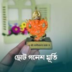 ছোট গনেশ মূর্তি - Image 2